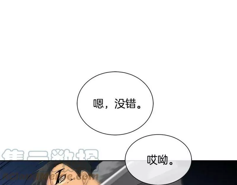 Kings Maker漫画,第36话 突变129图