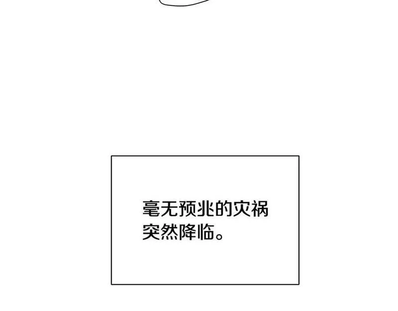 Kings Maker漫画,第36话 突变16图