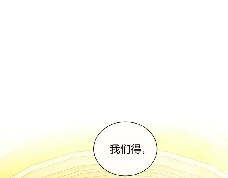 Kings Maker漫画,第36话 突变86图