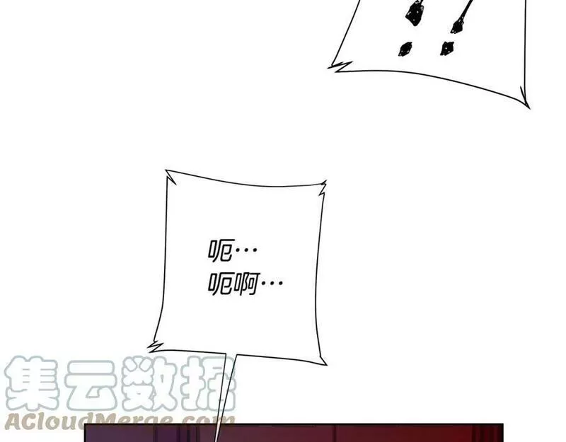 Kings Maker漫画,第36话 突变13图