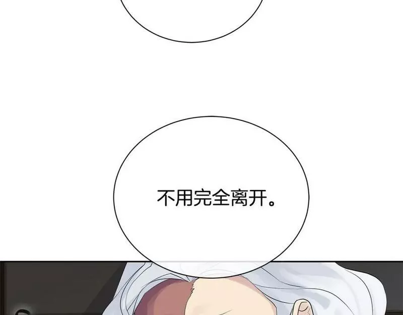 Kings Maker漫画,第36话 突变116图