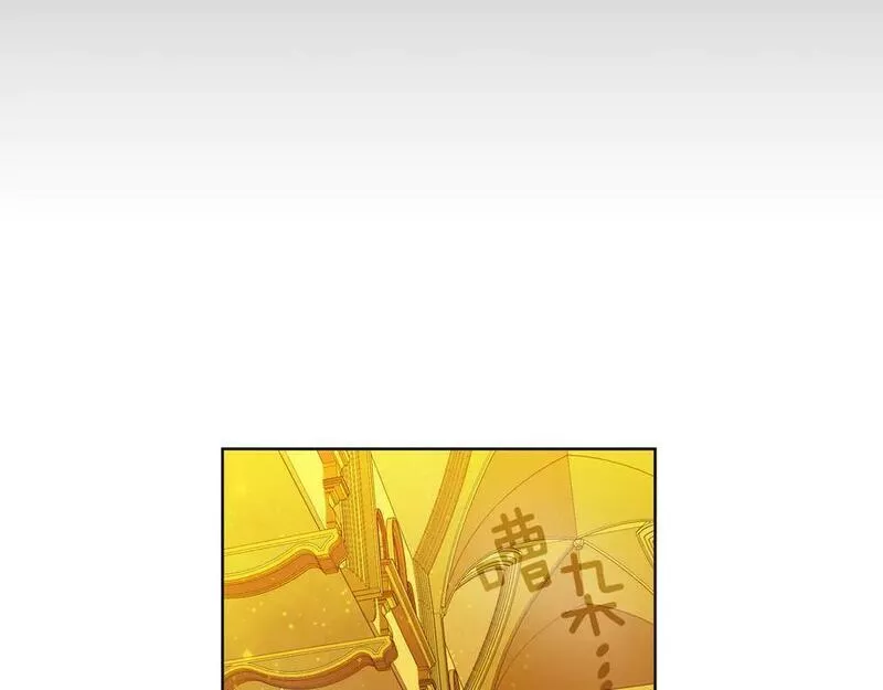 Kings Maker漫画,第26话 交易42图