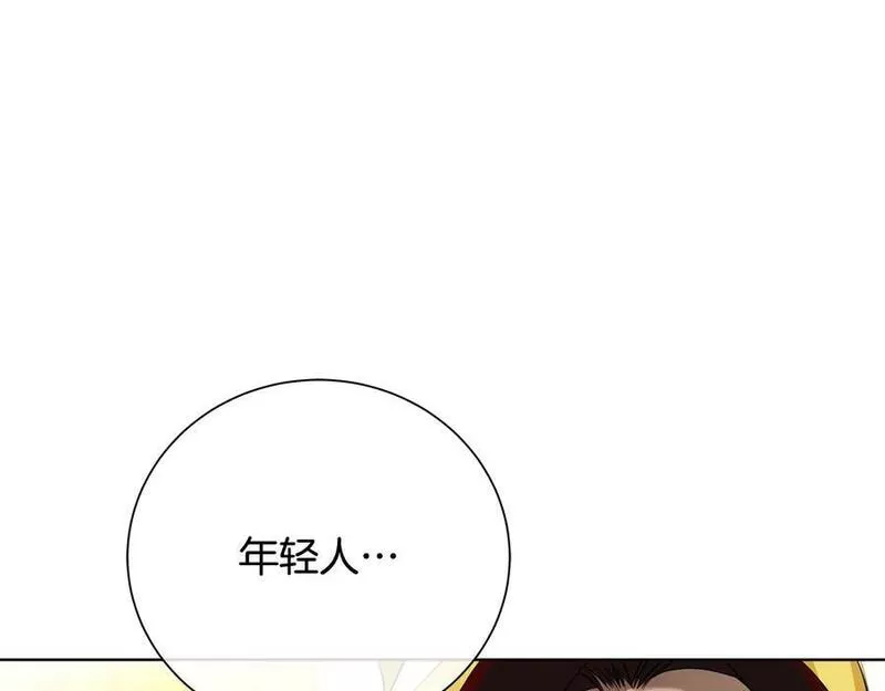 Kings Maker漫画,第27话 心仪对象90图