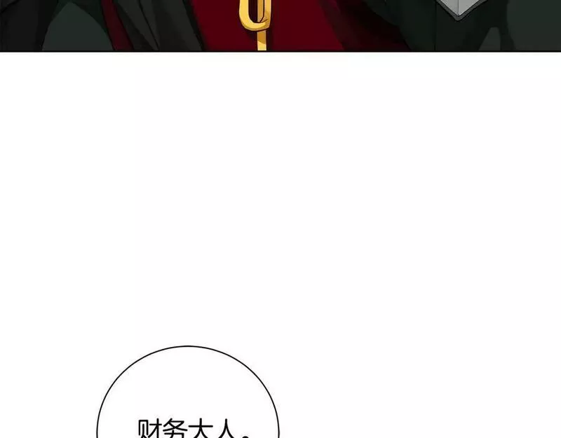 Kings Maker漫画,第27话 心仪对象3图