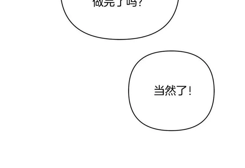 Kings Maker漫画,第6话 再获同盟46图