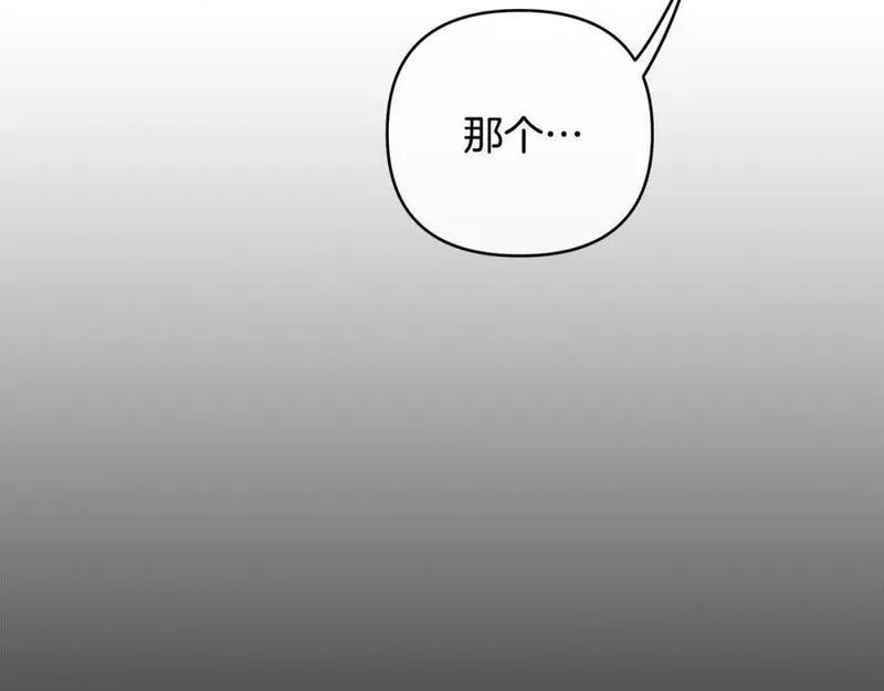 Kings Maker漫画,第6话 再获同盟136图