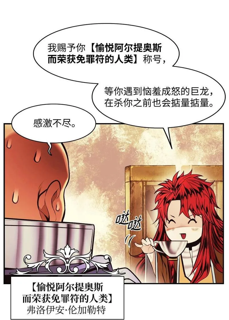 墨剑留香下拉式观看漫画,198 替身35图