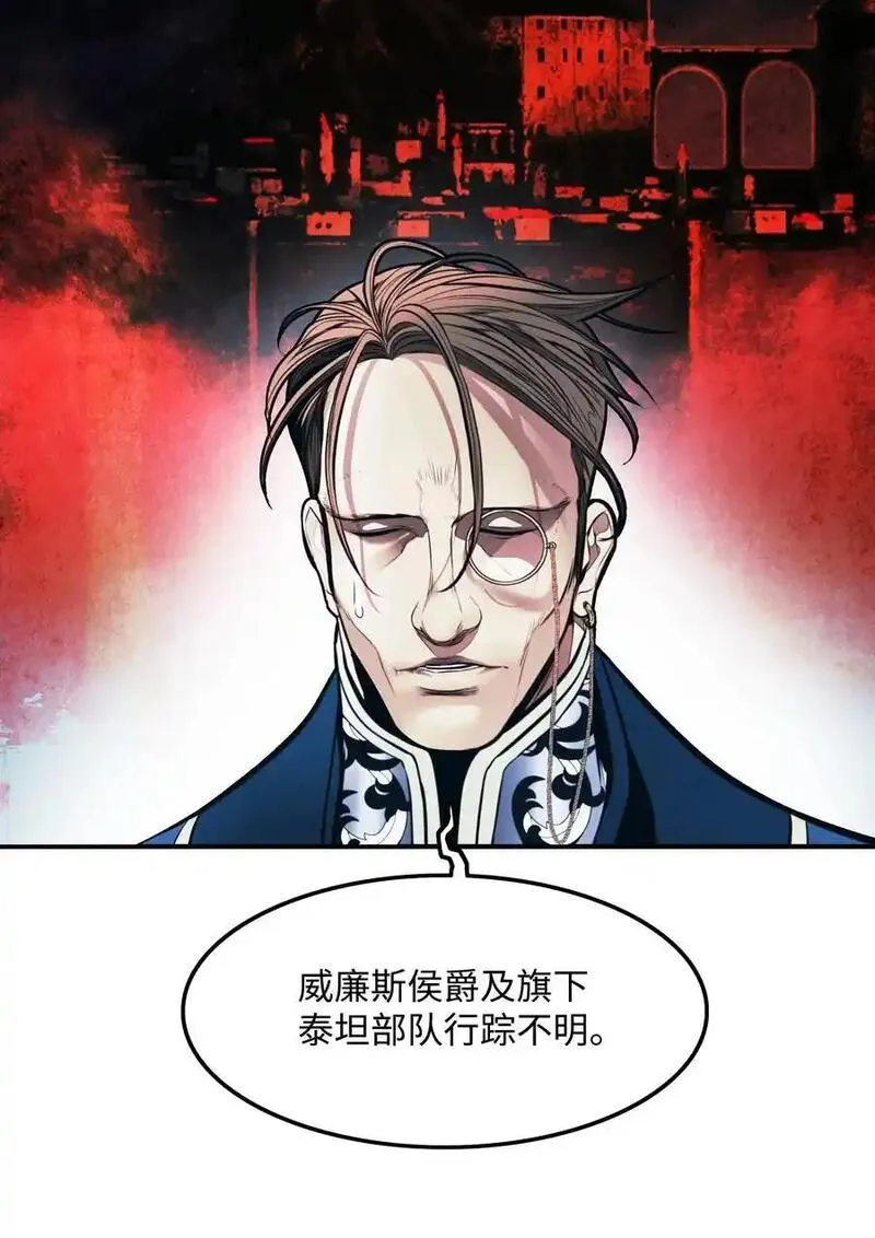 墨剑留香免费漫画网站漫画,201 一招2图