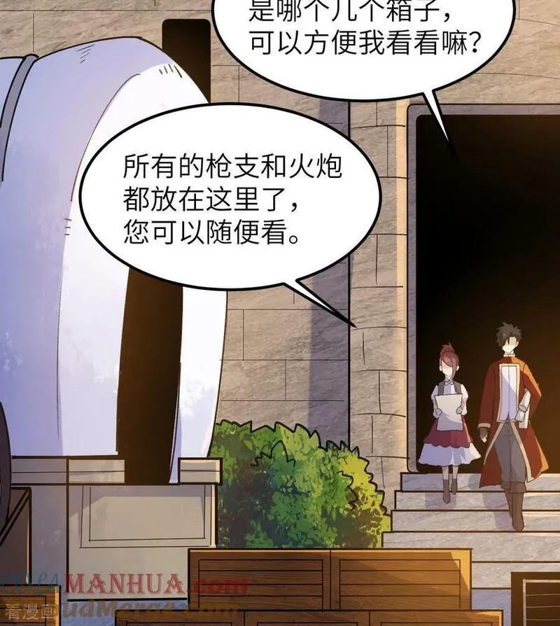 我和妹子们的荒岛余生漫画,第272话22图