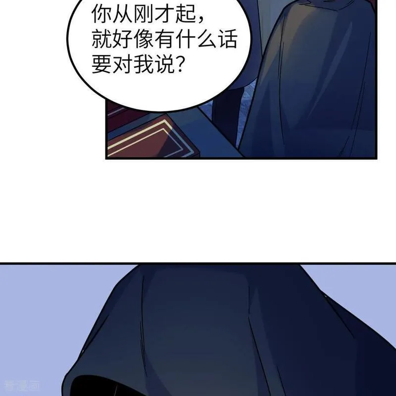 我和妹子们的荒岛余生漫画,第285话36图