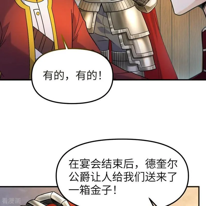 我和妹子们的荒岛余生漫画,第285话62图