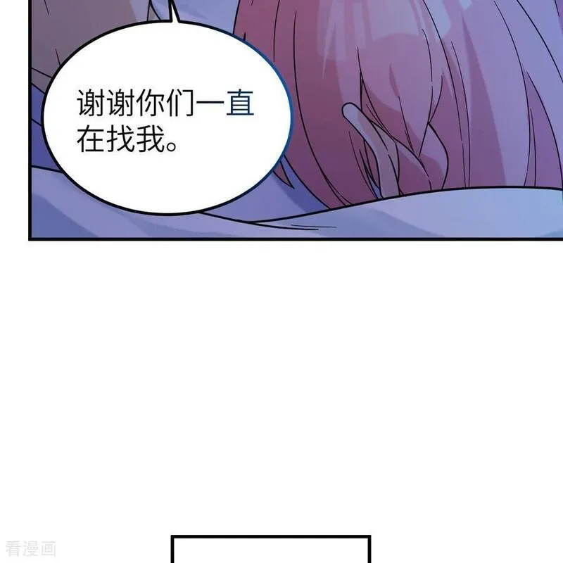 我和妹子们的荒岛余生漫画,第285话53图