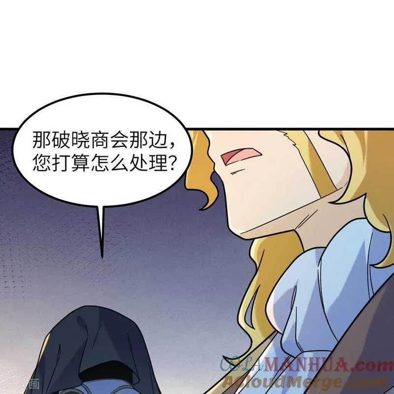 我和妹子们的荒岛余生漫画,第285话43图