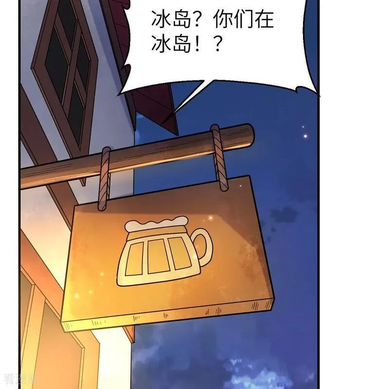 我和妹子们的荒岛余生漫画,第285话48图