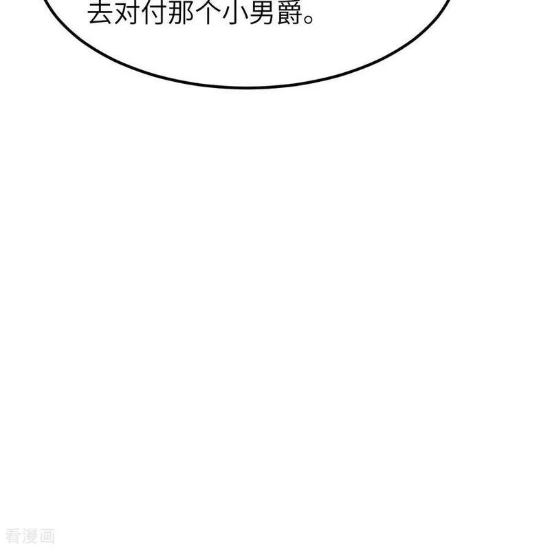 我和妹子们的荒岛余生漫画,第285话38图