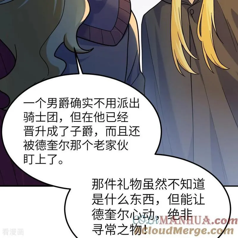 我和妹子们的荒岛余生漫画,第285话40图