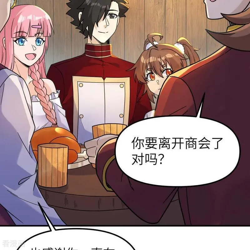 我和妹子们的荒岛余生漫画,第285话59图