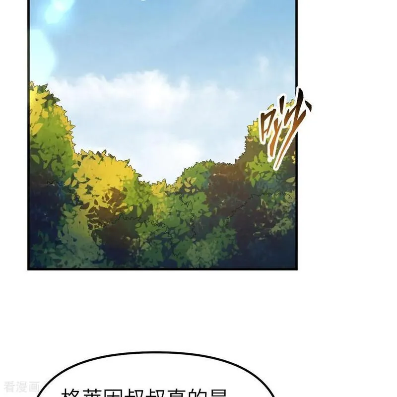 我和妹子们的荒岛余生漫画,第286话38图