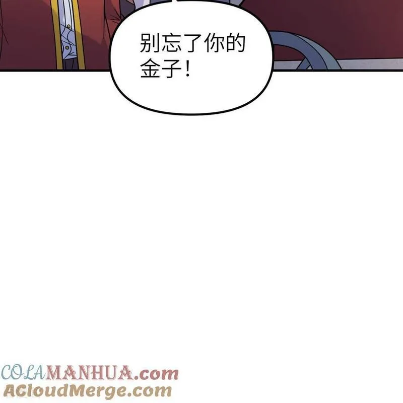 我和妹子们的荒岛余生漫画,第286话25图