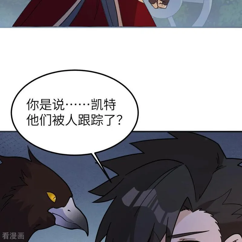 我和妹子们的荒岛余生漫画,第286话35图