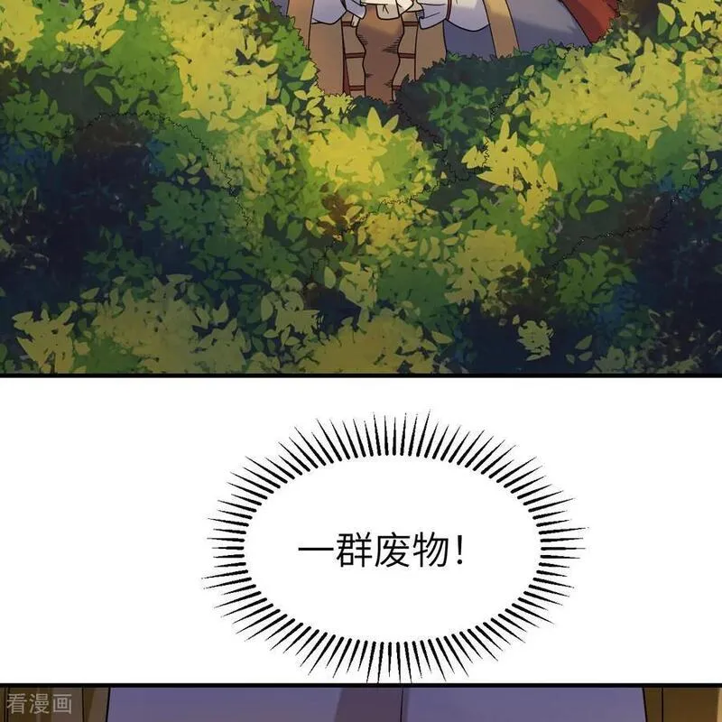 我和妹子们的荒岛余生漫画,第287话48图