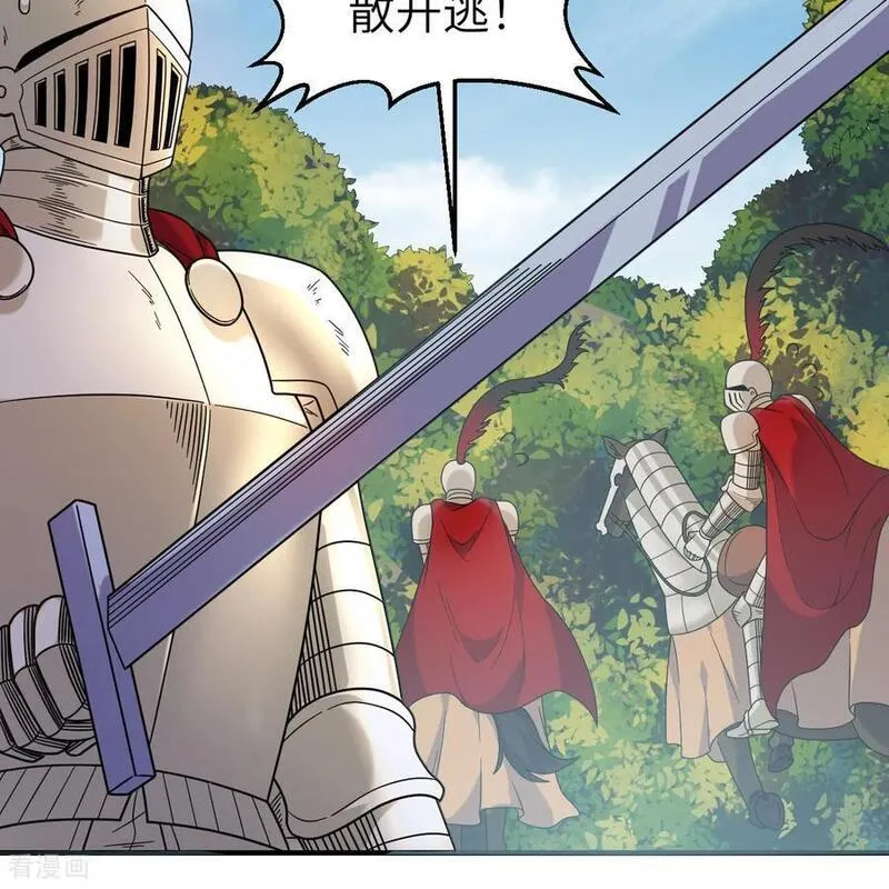 我和妹子们的荒岛余生漫画,第287话32图