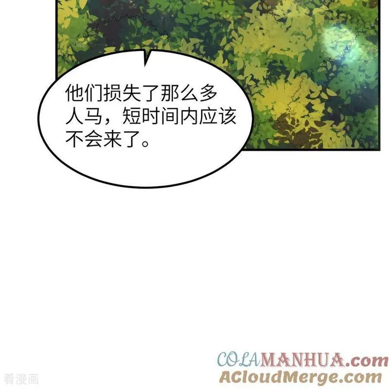 我和妹子们的荒岛余生漫画,第287话46图