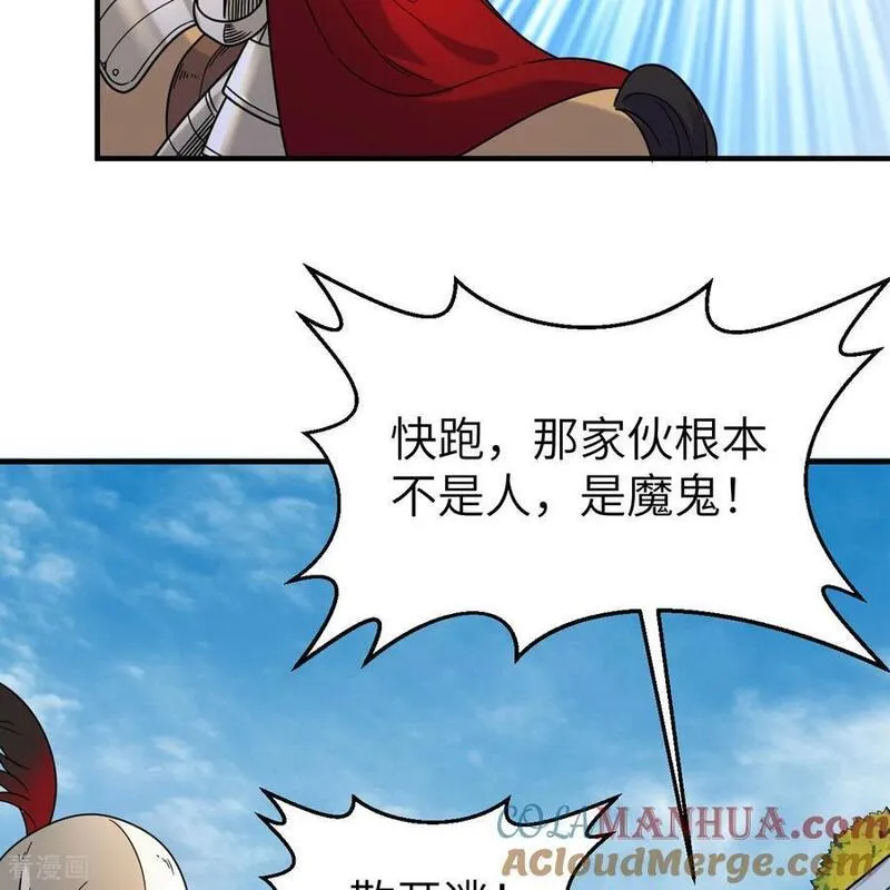 我和妹子们的荒岛余生漫画,第287话31图