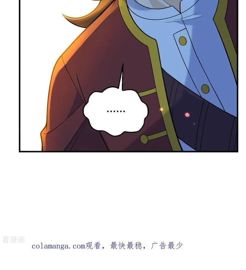 我和妹子们的荒岛余生漫画,第288话59图