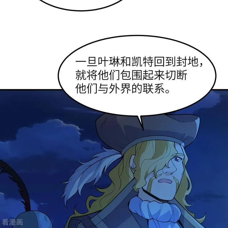 我和妹子们的荒岛余生漫画,第288话23图