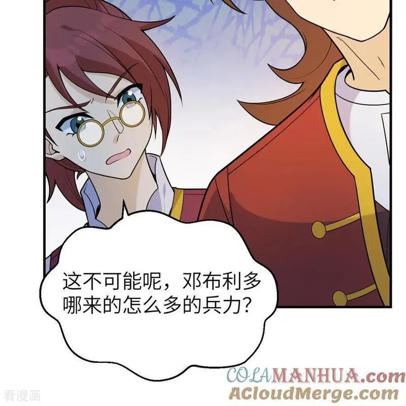 我和妹子们的荒岛余生漫画,第288话40图