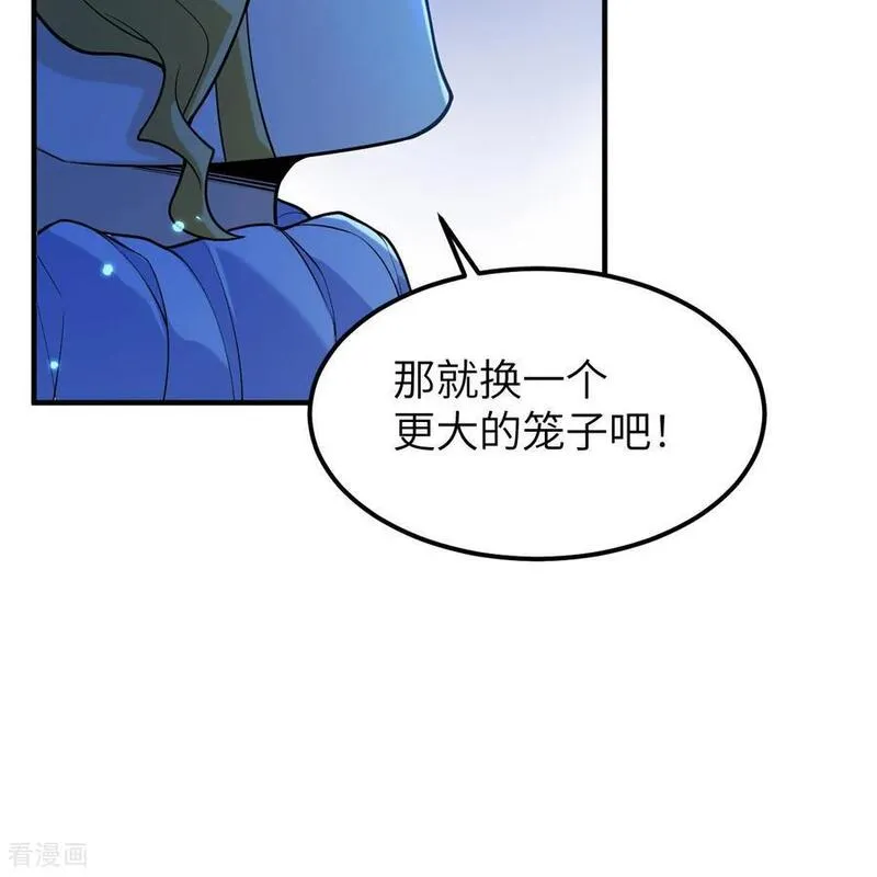 我和妹子们的荒岛余生漫画,第288话18图