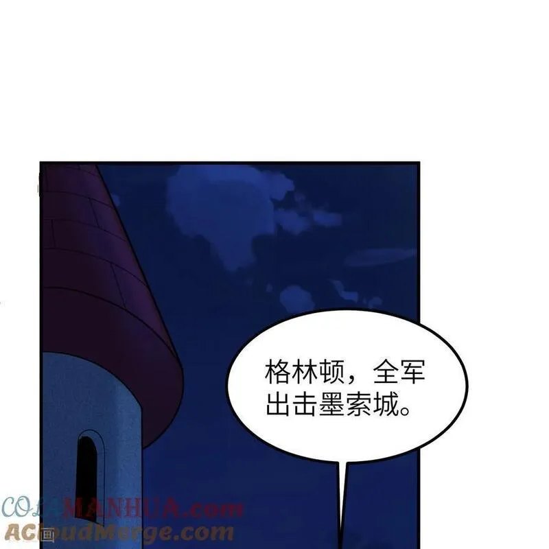 我和妹子们的荒岛余生漫画,第288话19图