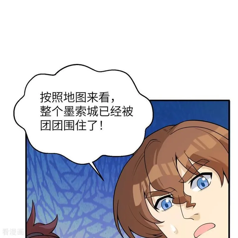 我和妹子们的荒岛余生漫画,第288话39图