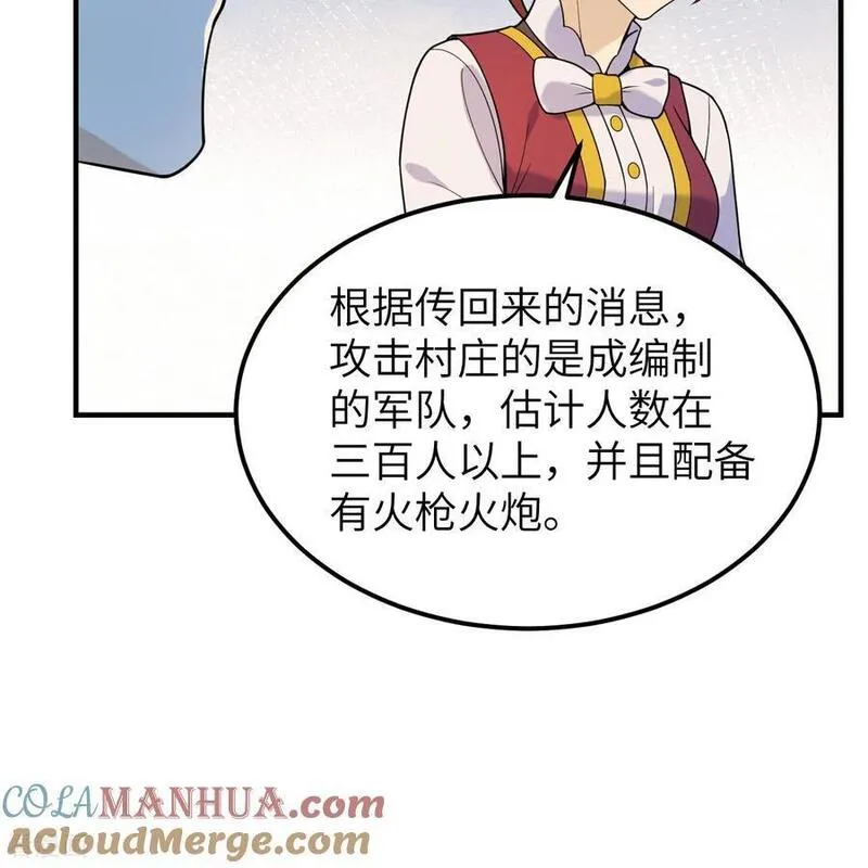 我和妹子们的荒岛余生漫画,第288话34图