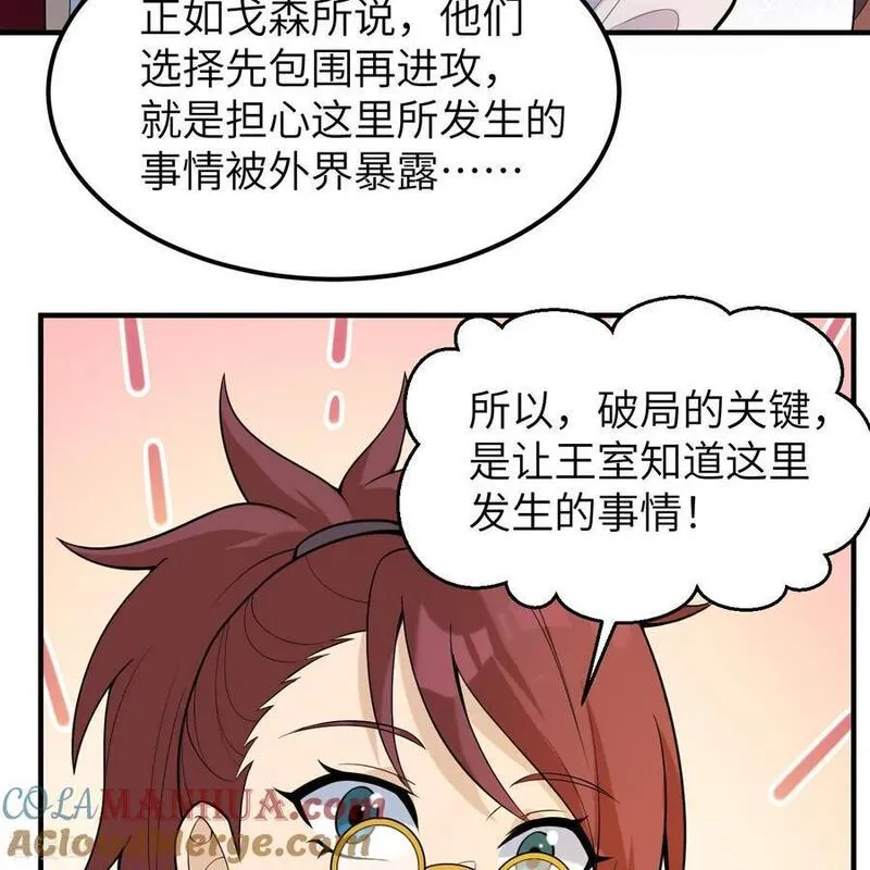 我和妹子们的荒岛余生漫画,第288话49图