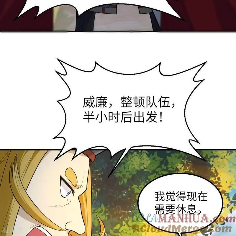 我和妹子们的荒岛余生漫画,第288话4图