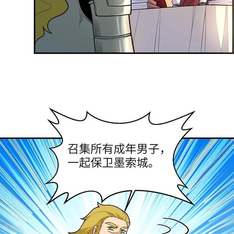 我和妹子们的荒岛余生漫画,第289话5图