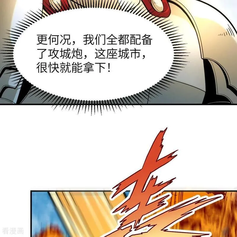 我和妹子们的荒岛余生漫画,第289话35图