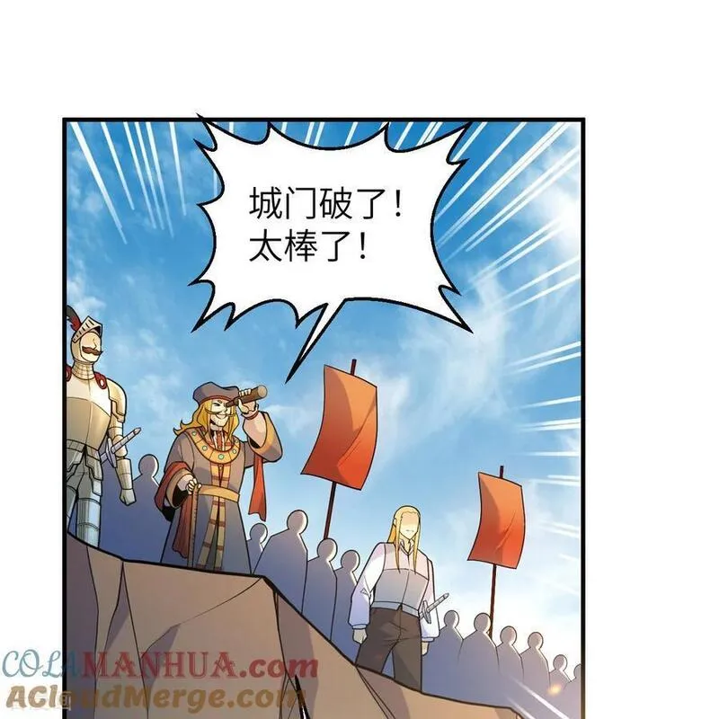 我和妹子们的荒岛余生漫画,第289话55图