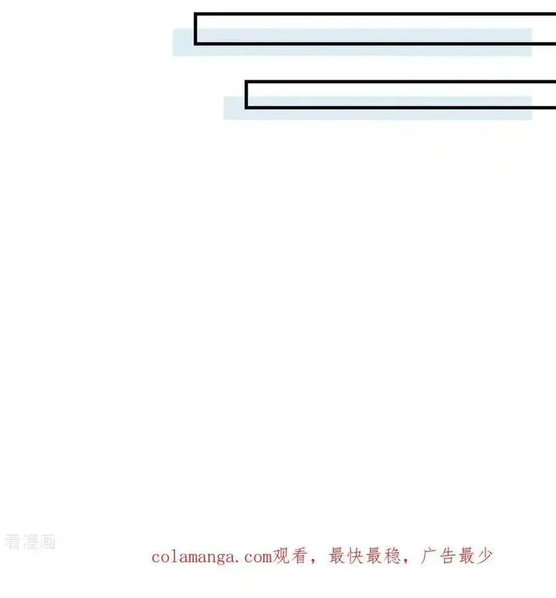 我和妹子们的荒岛余生50话漫画,第290话59图