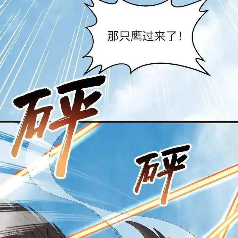 我和妹子们的荒岛余生50话漫画,第290话39图