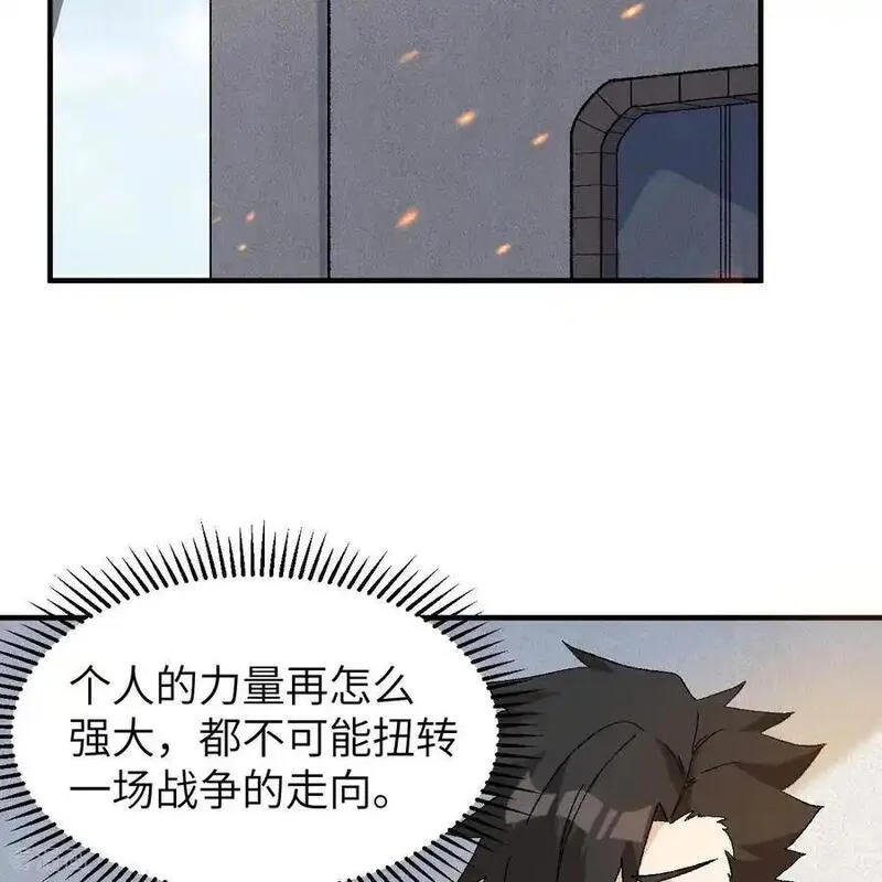 我和妹子们的荒岛余生50话漫画,第290话11图