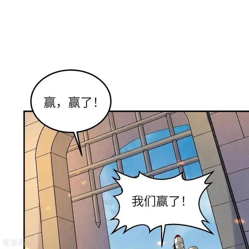 我和妹子们的荒岛余生50话漫画,第290话48图