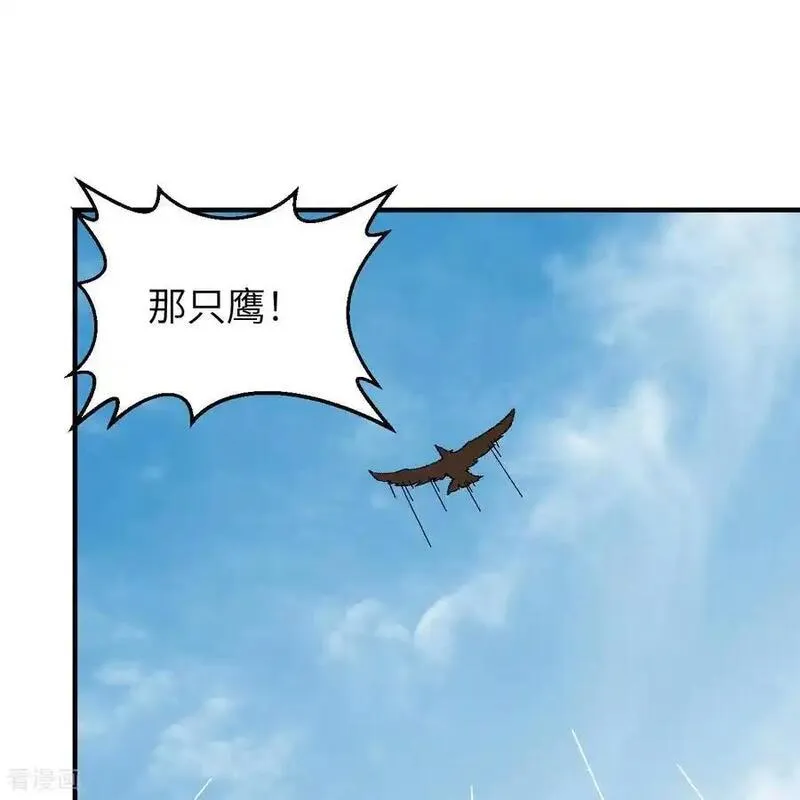 我和妹子们的荒岛余生50话漫画,第290话36图