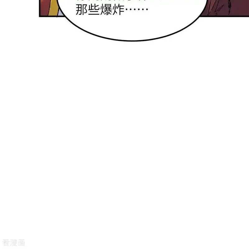 我和妹子们的荒岛余生50话漫画,第290话53图