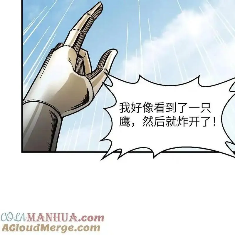 我和妹子们的荒岛余生50话漫画,第290话37图