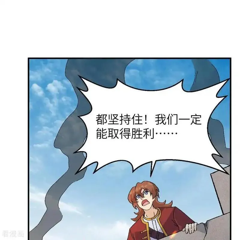 我和妹子们的荒岛余生50话漫画,第290话2图