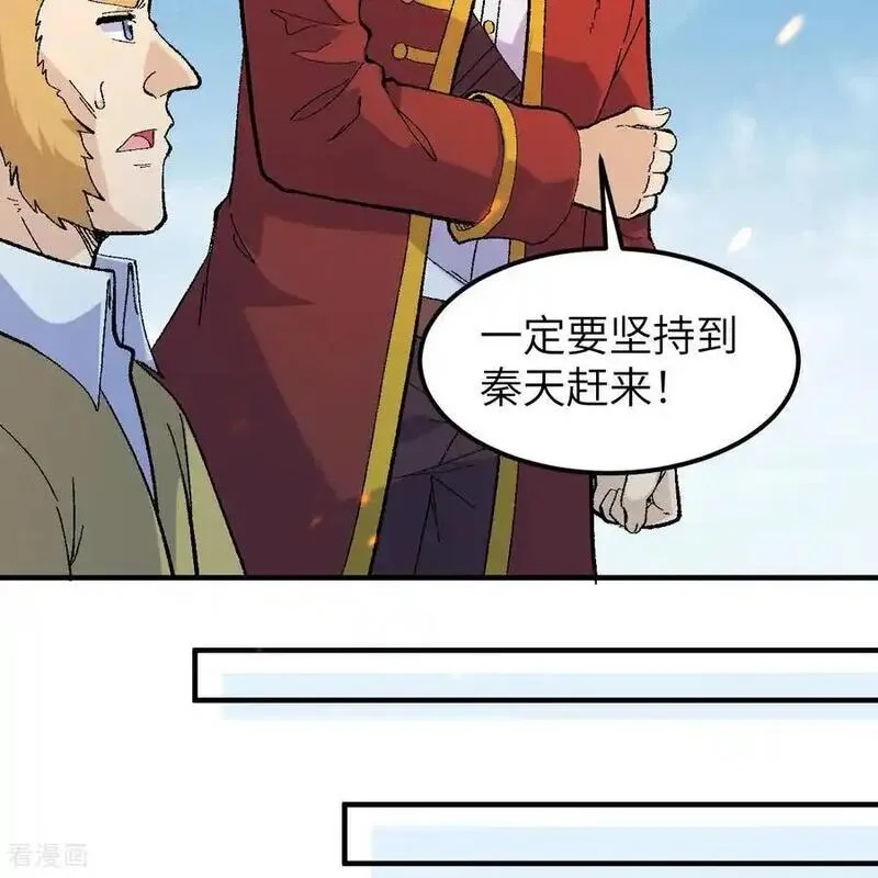 我和妹子们的荒岛余生50话漫画,第290话8图