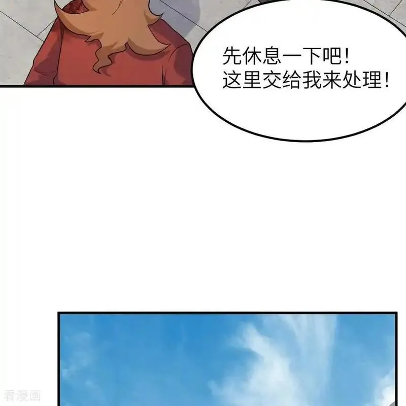 我和妹子们的荒岛余生50话漫画,第290话57图